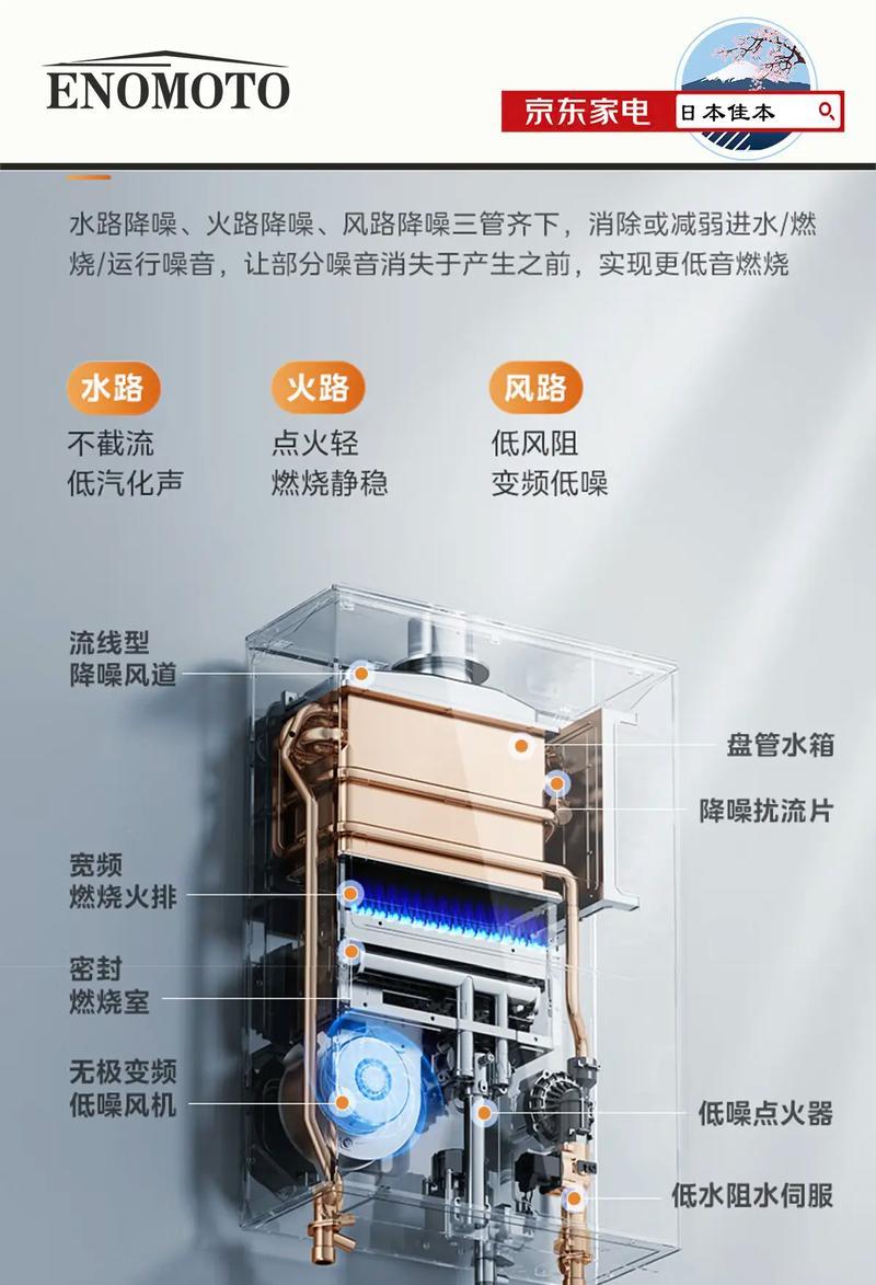 如何正确清洗先锋燃气热水器（清洗步骤简易指南）