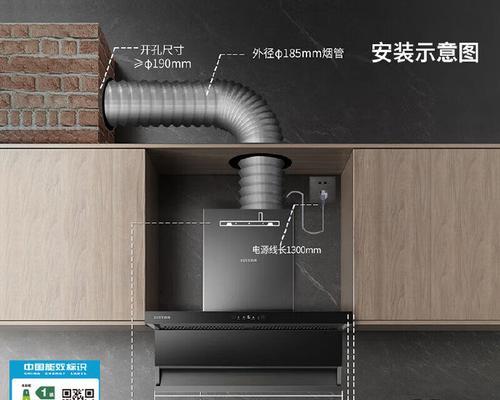 华帝抽油烟机免清洗方法（省时省力的清洁技巧）