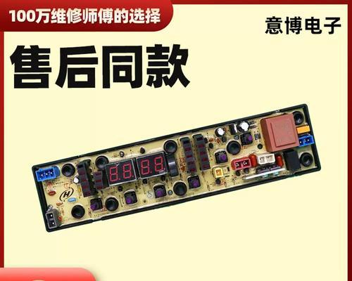 吉德洗衣机显示F1故障原因及解决方法（探究吉德洗衣机显示F1的意义）