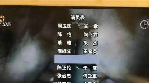 马赛克魔术（以电视机出现马赛克为例）