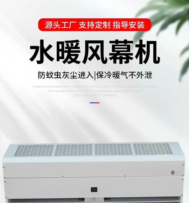 风幕机不工作的原因及解决方法（风幕机故障可能的原因和排除办法）