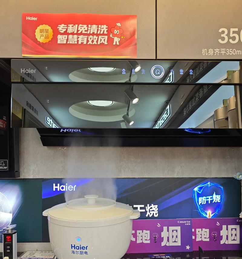 海尔燃气灶自动熄火的原因及维修方法（解析海尔燃气灶自动熄火现象）