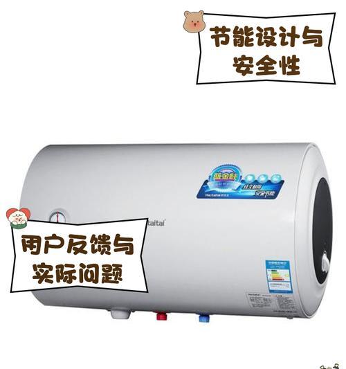 解决好太太热水器报故障代码E0的四种维修方法（轻松排除E0故障）