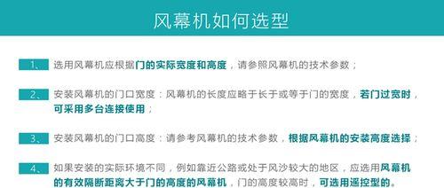 风幕机遥控失灵，如何解决（快速排除故障）