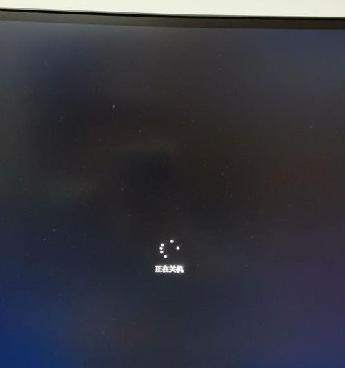 探究电脑关机的原因及机制（揭秘电脑关机的奥秘与操作方法）
