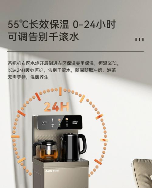 饮水机倒置后的应对方法（如何正确处理饮水机倒置以保障饮用水安全）