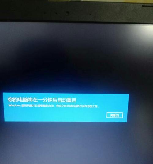 电脑电源显示未充电怎么办？解决方法详解！
