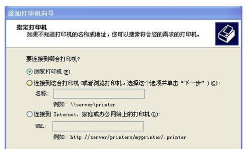 共享打印机维修价格多少（了解共享打印机维修费用及相关维修服务）