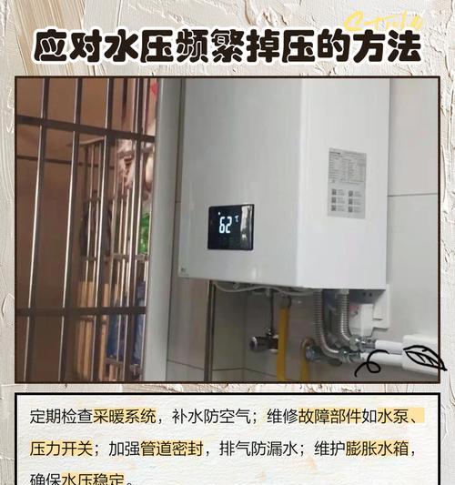 如何处理壁挂炉找不到水压表的问题（解决壁挂炉水压问题的有效方法）