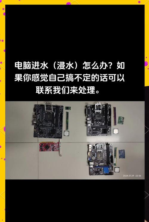 电脑屏幕出现波纹怎么办（快速解决波纹问题的方法以及预防措施）