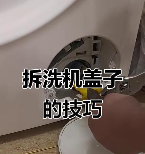 遇到洗衣机扳手拆不开？如何解决！