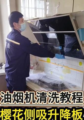 以太太乐油烟机拆开清洗指南（轻松拆解以太太乐油烟机）