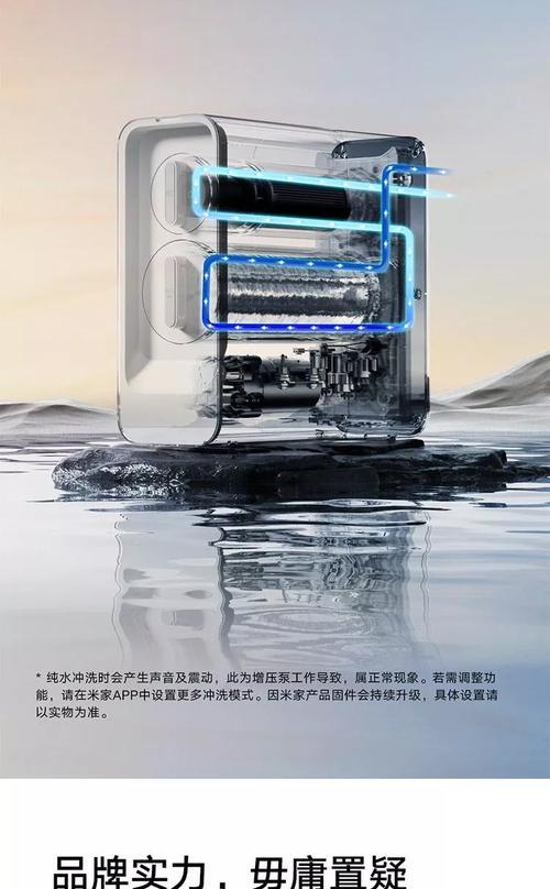 米家净水器出水少的解决方法（解决米家净水器出水少问题的有效措施）