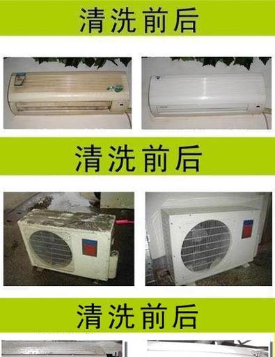 如何清洗空调内机风小（简单有效的清洗方法）