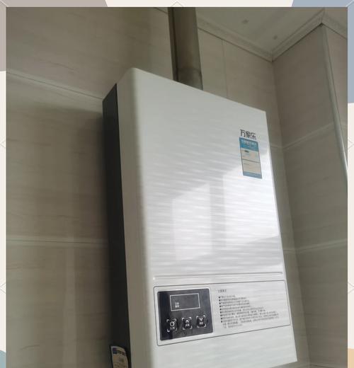 万家乐热水器漏水常见原因及解决措施（电热水器漏水问题解决指南）