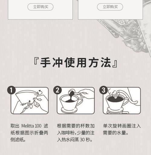 咖啡机漏斗坏了怎么修（教你如何修理咖啡机漏斗）
