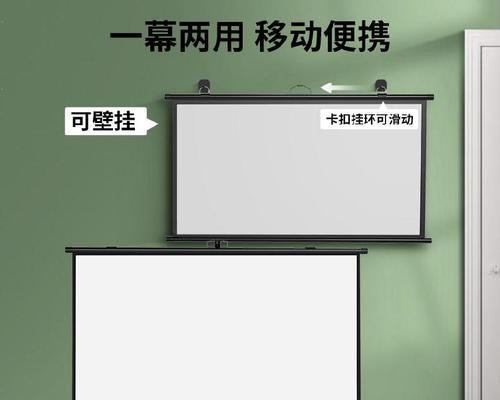 投影仪幕布投影不亮的解决方法（快速排查故障并修复）