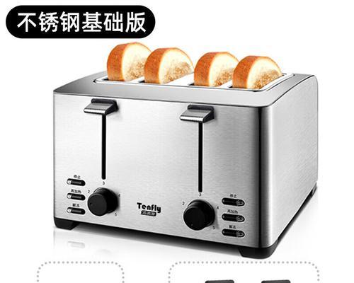 如何选择一款好用的面包机（以什么牌子的面包机好用）