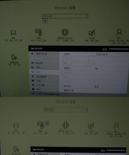 突然出现显示器拖影，如何处理（解决显示器拖影问题的有效方法）