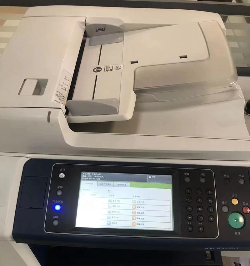 南京品牌复印机维修价格解析（探究南京品牌复印机维修价格的因素和建议）