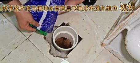 如何修理漏水的马桶进水管（马桶进水管漏水修理方法及注意事项）
