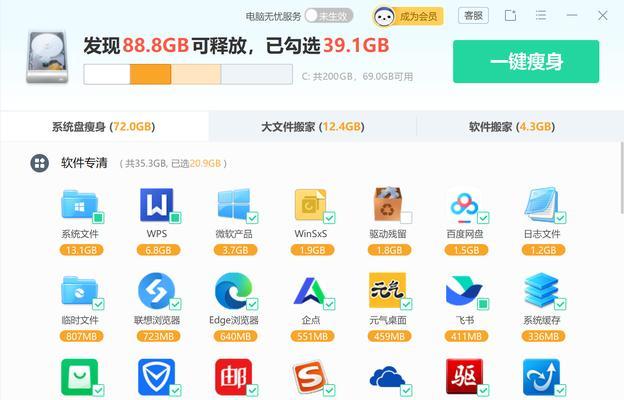 解决电脑只有C盘的问题（合理利用C盘存储空间）