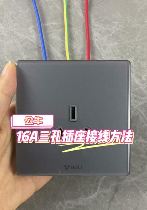 如何解决跑步机没有地线的问题（实用解决方案及注意事项）
