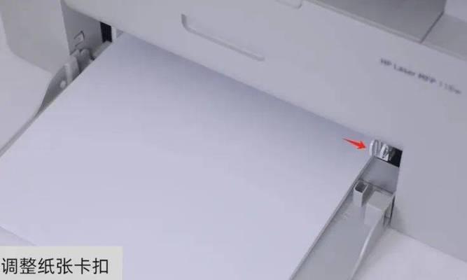如何设置没有电源键的打印机（操作步骤和注意事项）
