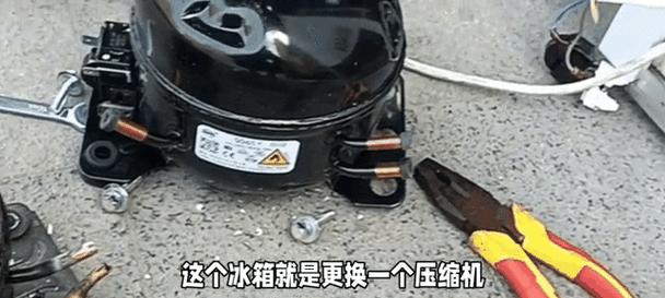 冰箱压缩机不制冷的原因及解决方法（探究压缩机不制冷的故障原因和有效解决方案）