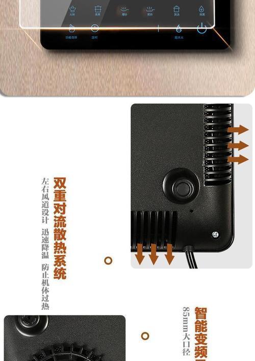 荣事达电磁炉坏了怎么办（解决荣事达电磁炉故障的有效方法）