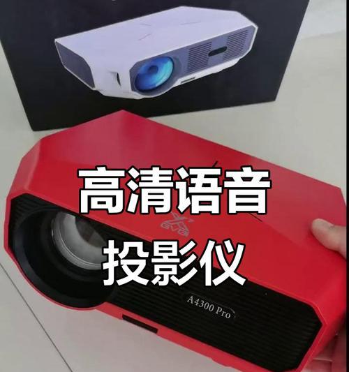 投影仪播放音乐失败的解决方法（教你轻松排除投影仪音乐播放问题）