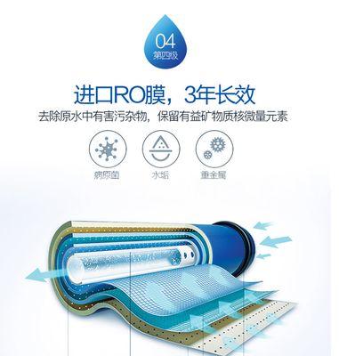 饮水机水箱接线方法详解（实用技巧帮您正确接线）