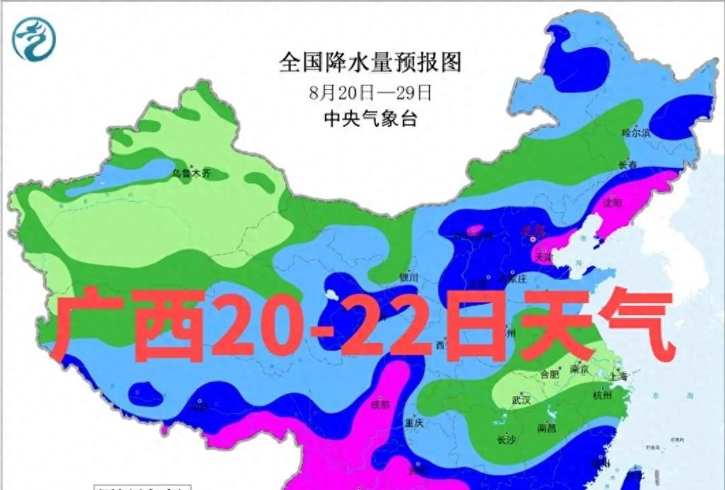 注意！广西今起三天雨水频繁，局地暴雨雷电大风出门请留心