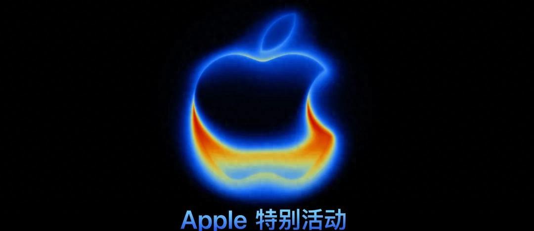 苹果正式官宣iPhone17！全新「铜金色」太亮眼了