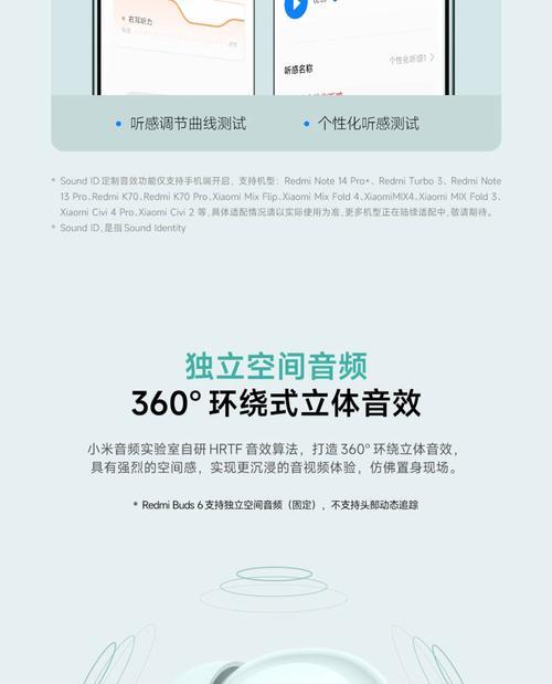 红米耳机中哪些系列支持降噪功能？