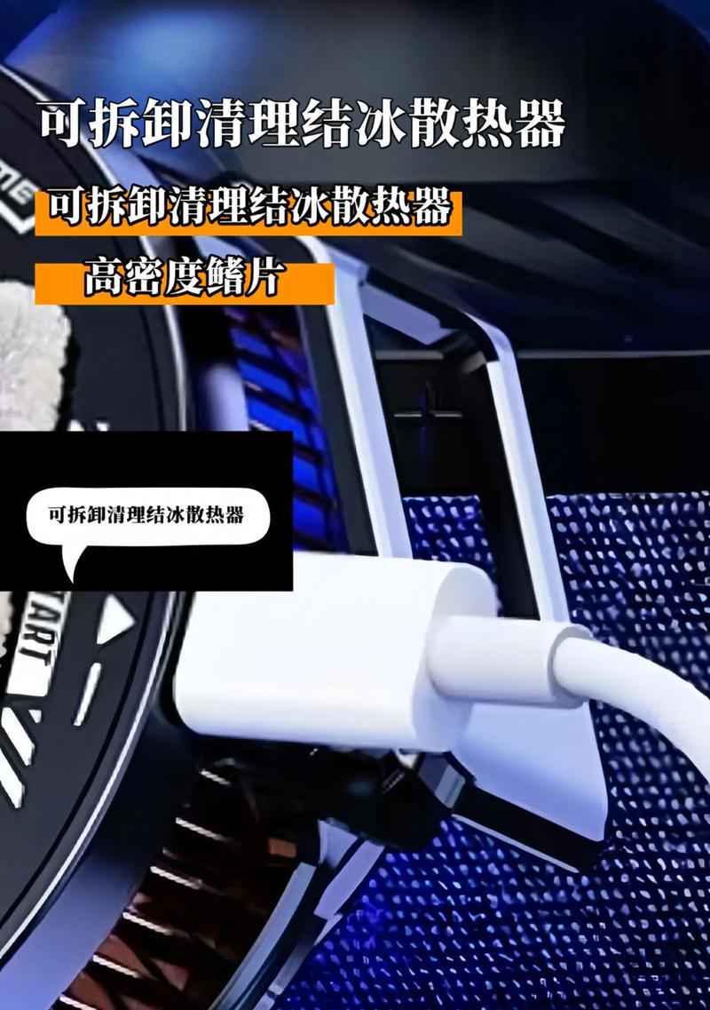 手机散热器磁吸片安装方法是什么？安装中应注意什么？