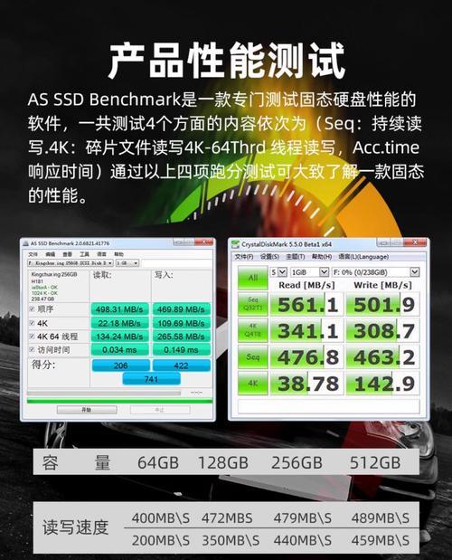 金仕堡固态硬盘性能如何？用户评价怎么样？