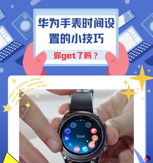 手表手机的使用寿命是多久？如何延长使用时间？