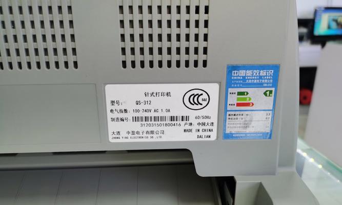 章丘区打印机销售的有效方法（突破竞争）