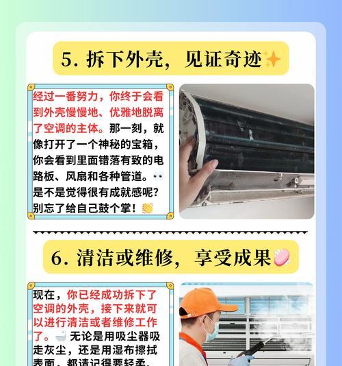 空调下的散热器拆卸步骤是什么？拆卸过程中应注意什么？