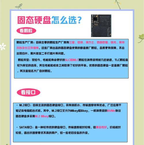 大白菜工具迁移固态硬盘步骤是什么？迁移后数据安全吗？