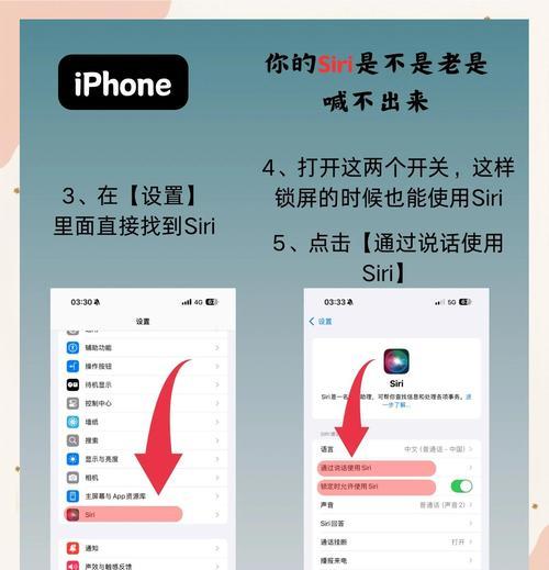 如何使用siri打开摄像头？