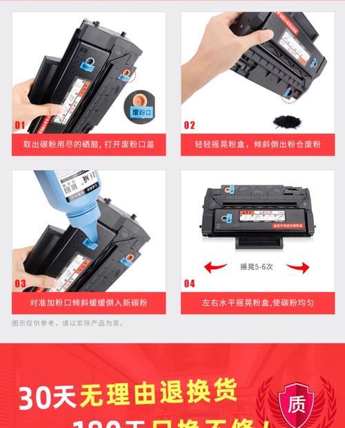 复印机碳粉成品处理方法是什么？