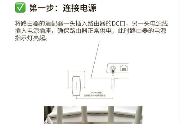 路由器电源一体线插哪里？插法是什么？