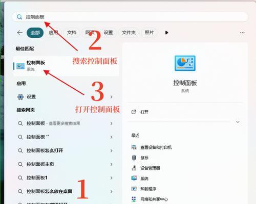 打印机打字不清楚怎么办（解决打印机打字不清楚问题的有效方法）
