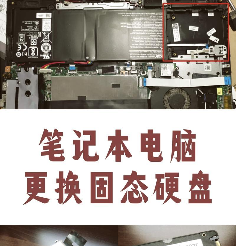 电脑硬盘拆卸步骤是什么？拆卸硬盘时需要注意哪些安全措施？