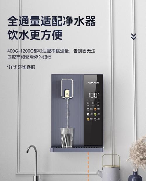 奥克斯饮水机报修指南（解决问题简便快速）