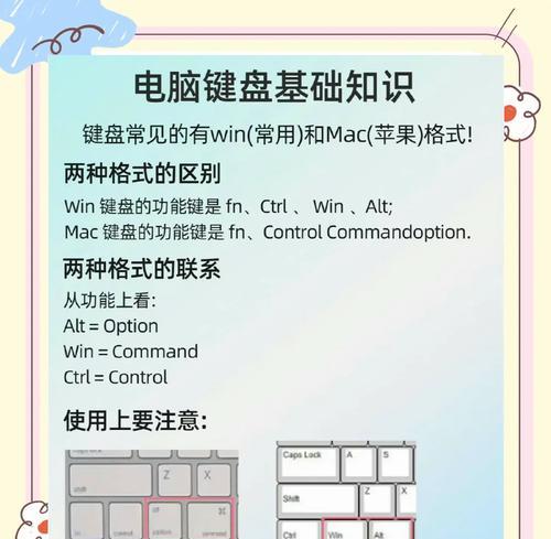 电脑键盘手感硬如何调整？