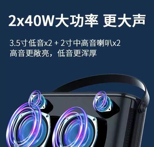 扩威便携式音响的音质表现如何？