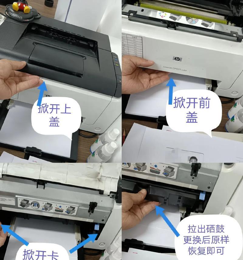 川步打印机激光打印效果如何？耗材更换方便吗？